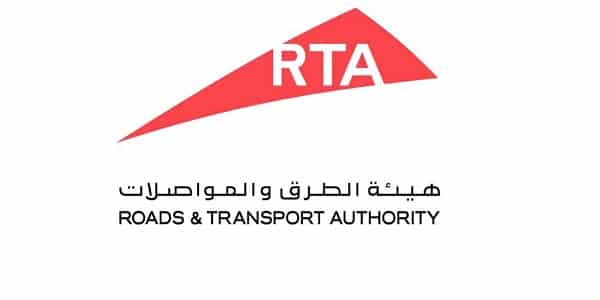 وظائف شاغرة بهيئة الطرق والمواصلات في دبي RTA بكافة التخصصات