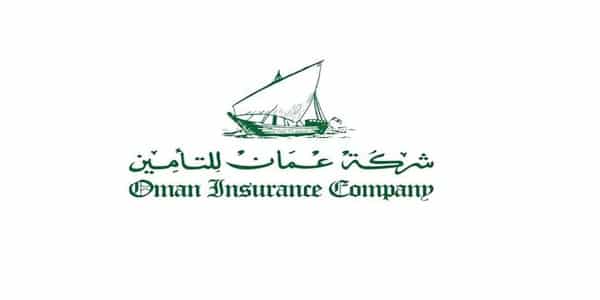 وظائف شاغرة بشركة عمان للتأمين بالامارات لجميع الجنسيات