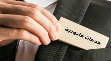 وظائف دبي للاناث براتب 4000 درهم + تامين صحي + تذاكر سنوية
