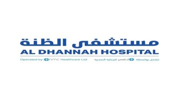 وظائف مستشفى الظنة في أبوظبي لكافة الجنسيات