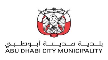وظائف شاغرة في بلدية مدينة ابوظبي لجميع الجنسيات