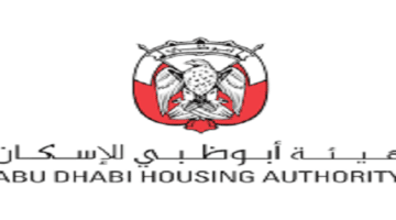 وظائف حكومية لدي هيئة أبوظبي للإسكان في ابوظبي