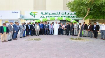 تعلن مجموعة شركات ( Al Fardan Exchange ) عن وظائف لجميع الجنسيات