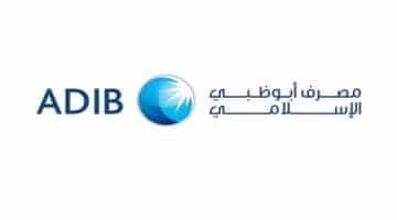 بنك ابوظبي الاسلامي يعلن وظائف شاغرة لجميع الجنسيات
