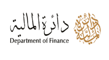 دائرة المالية تعلن وظائف شاغرة في دبي