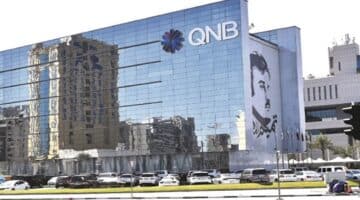وظائف متنوعة بمرتبات تنافسية في مجموعة QNB قطر بالقطاع المصرفي 2022