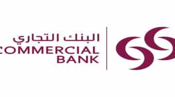 البنك التجاري القطري يعلن عن شواغر وظيفية هندسية وإدارية لجميع الجنسيات