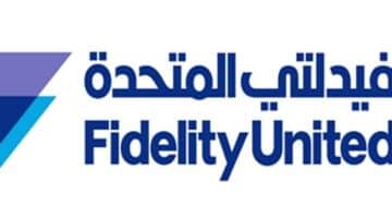 وظائف شركة فيدلتي المتحدة في دبي للذكور والاناث