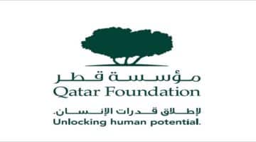 مؤسسة قطر تعلن عن شواغر وظيفية لحملة المؤهلات الجامعية لجميع الجنسيات
