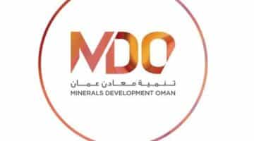 اعلان وظائف من شركة تنمية معادن عمان في عدة مجالات
