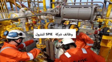 شركة SPIE للبترول قطر تعلن عن شواغر وظيفية خالية في مختلف التخصصات بمرتبات تنافسية