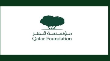 وظائف الدوحة لدي مؤسسة قطر بمرتبات مجزية لجميع الجنسيات