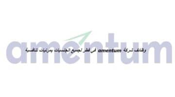 شركة Amentum بالدوحة قطر تعلن عن شواغر وظيفية خالية في مختلف النخصصات