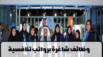 شركة الفطيم تعلن عن وظائف في سلطنة عمان لجميع الجنسيات