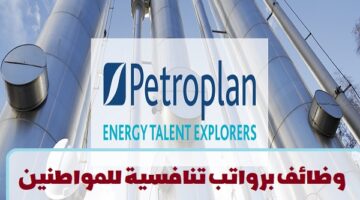 شركة بتروبلان تعلن عن وظائف في قطر لجميع الجنسيات