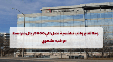 شركة وورلي تعلن عن وظائف في سلطنة عمان في عدة تخصصات