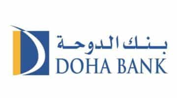 بنك الدوحة في الكويت يعلن عن وظائف مختلفة لجميع الجنسيات برواتب تصل 800 دينار كويتي