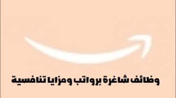 إعلان وظائف من شركة الخدمات المصرفية في سلطنة عمان لجميع الجنسيات