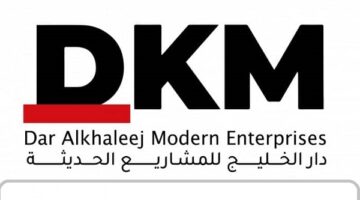 إعلان وظائف من دار الخليج للمشاريع الحديثة للإناث في سلطنة عمان لجميع الجنسيات