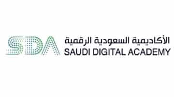 أعلنت الأكاديمية السعودية الرقمية عن بدء التسجيل في معسكر التقنيات الناشئة عن بعد
