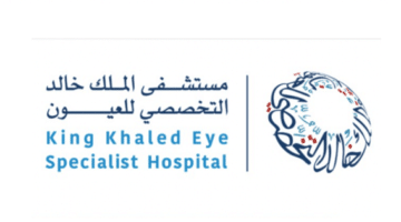 تعلن مستشفى الملك خالد التخصصي للعيون عن توفير وظائف إدارية لحملة الثانوية فأعلى