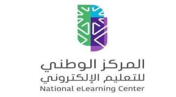 أعلن المركز الوطني للتعليم الإلكتروني عن وظائف بالتخصصات الإدارية والتقنية بالرياض