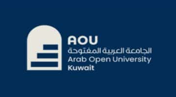الجامعة العربية المفتوحة تطرح وظائف بالكويت للرجال والنساء لجميع الجنسيات