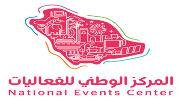 أعلن المركز الوطني للفعاليات (مركز حكومي) عن فرص العمل في فعاليات جدة