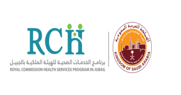 أعلن برنامج الخدمات الصحية للهيئة الملكية عن وظائف صحية بمختلف التخصصات