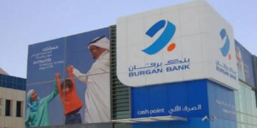 بنك برقان بالكويت تطرح وظائف لحملة البكالوريوس لجميع الجنسيات