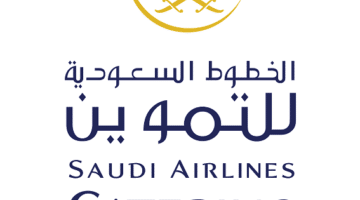 أعلنت الخطوط السعودية للتموين عن وظائف لحملة الثانوية فأعلى للعمل في ساحات المطار