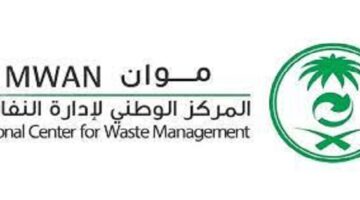أعلن المركز الوطني لإدارة النفايات (موان)عن فتح باب التوظيف للرجال و النساء بمدينة الرياض