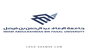 أعلنت جامعة الإمام عبدالرحمن عن الاختبار التحريري للمتقدمين  لوظائف الأمن