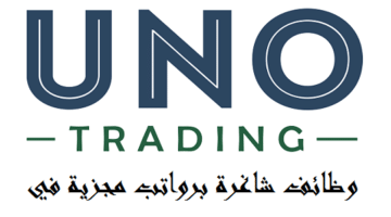 وظائف شركة Unoo Trading Co LLC للمواطنين والوافدين في دبي برواتب مجزية