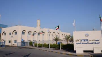 شركة حديد الكويت توفر وظائف بمختلف المجالات لجميع الجنسيات