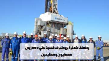 إعلان وظائف من شركة صناعات نابورز في سلطنة عمان لجميع الجنسيات