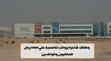 مجموعة أباريل تعلن عن وظائف في سلطنة عمان (للمواطنين والوافدين)