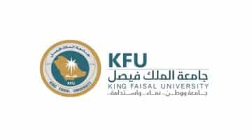 أعلنت جامعة الملك فيصل عن وظائف قانونية وهندسية  بعدة مجالات