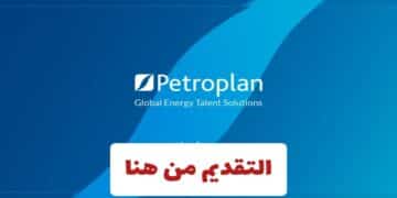 وظائف شركة بتروبلان الكويت بقطاع النفط والغاز للرجال والنساء لجميع الجنسيات
