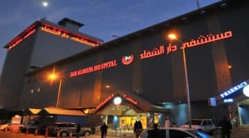 وظائف مستشفى دار الشفاء بالكويت لمختلف المؤهلات لجميع الجنسيات