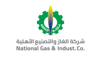 تعلن شركة الغاز والتصنيع (غازكو) عن وظائف برواتب تصل (8,000 ريال) في عدة مناطق