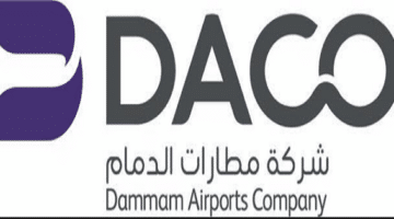تعلن شركة مطارات الدمام عن فتح باب التوظيف للوظائف الإدارية والهندسية والتقنية