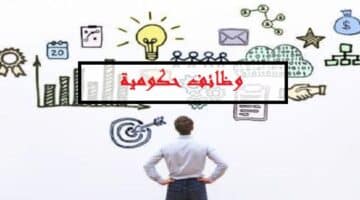وظائف حكومية للاماراتيين والجنسيات العربية براتب 27,000 درهم في عجمان