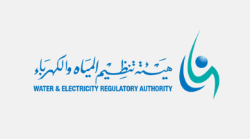 تعلن هيئة تنظيم المياه والكهرباء عن 17 وظيفة إدارية وتقنية وقانونية وهندسية