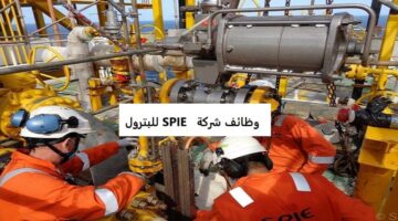 وظائف  شركة SPIEللبترول في قطر  لجميع الجنسيات برواتب مجزية