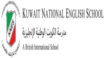 مدرسة الكويت الوطنية الإنجليزية تعلن عن وظائف في الكويت لجميع الجنسيات