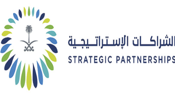 أعلن المركز السعودي للشراكات الاستراتيجية عن وظائف إدارية لحملة البكالوريوس