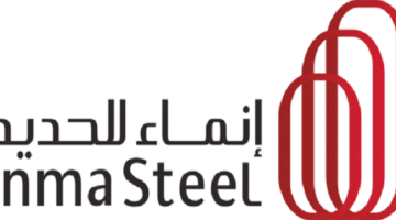 أعلنت شركة إنماء لتصنيع الحديد (إينماستيل) توفر وظائف إدارية وهندسية متعددة