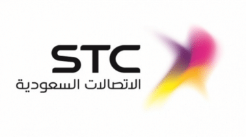 أعلنت شركة الاتصالات السعودية (STC) عن(7) وظائف في مختلف التخصصات