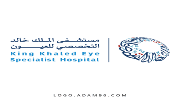 أعلنت مستشفى الملك خالد التخصصي للعيون عن وظائف لحملة الثانوية العامة فأعلى